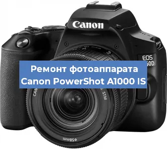 Замена аккумулятора на фотоаппарате Canon PowerShot A1000 IS в Ижевске